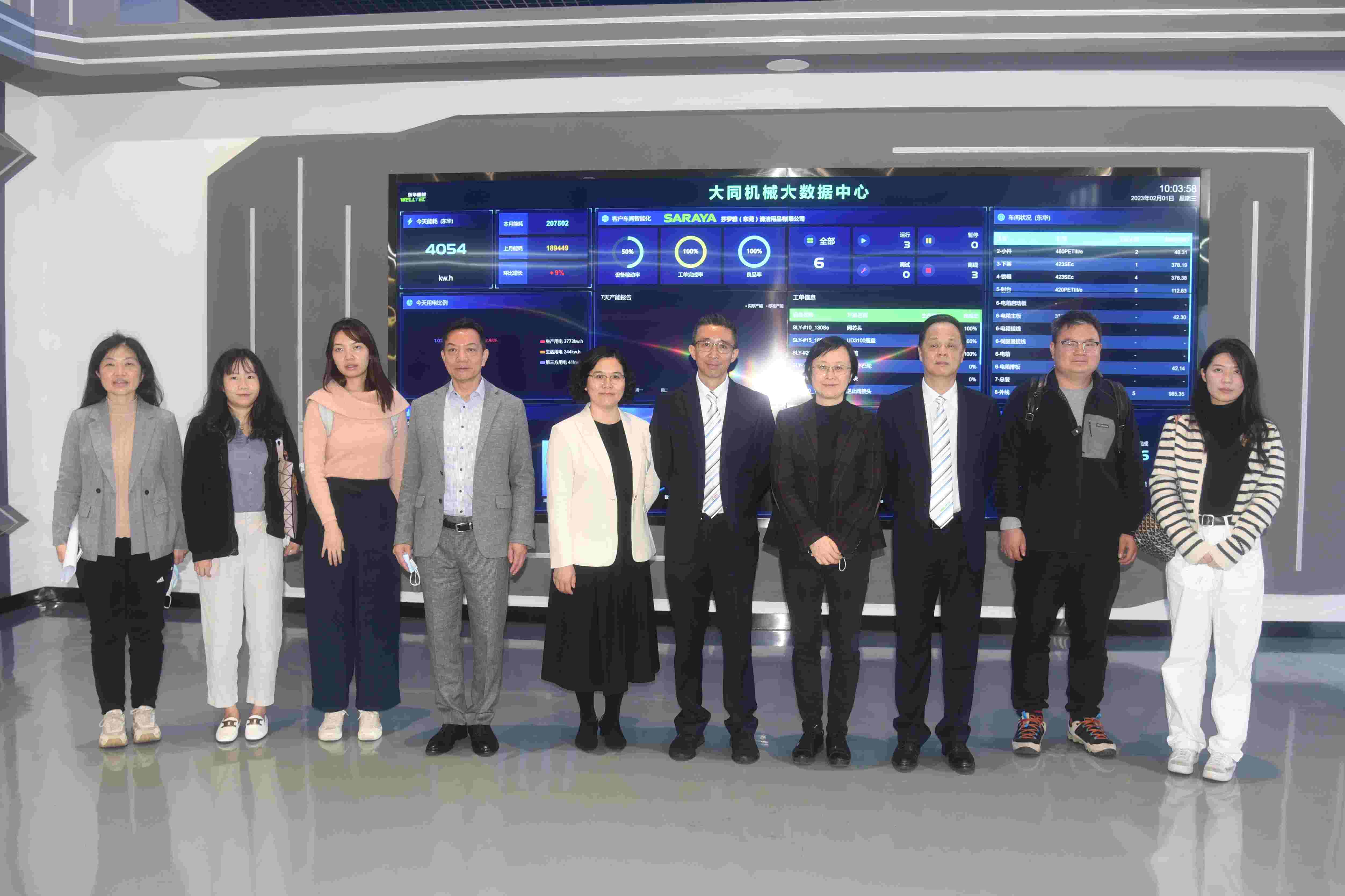 政企同心促發(fā)展 攜手同行向未來(lái)！