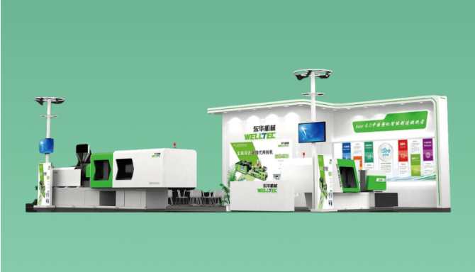 安徽國(guó)際塑料產(chǎn)業(yè)博覽會(huì)共創(chuàng)行業(yè)未來!