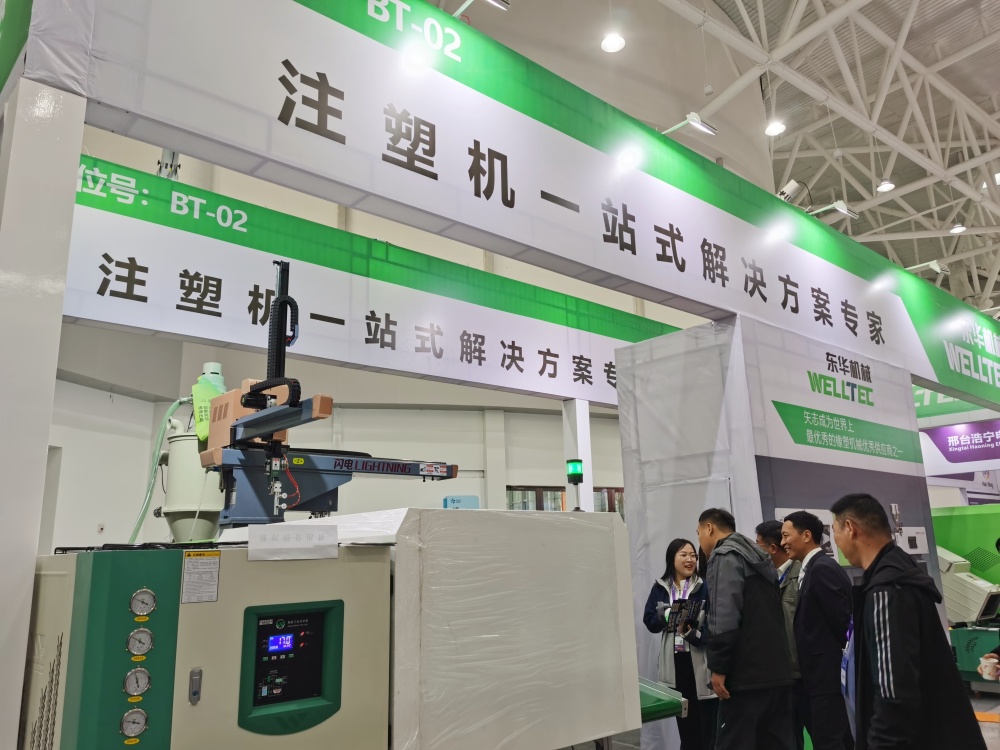邢臺國際汽車配件博覽會最前線！東華機械精彩繼續(xù)