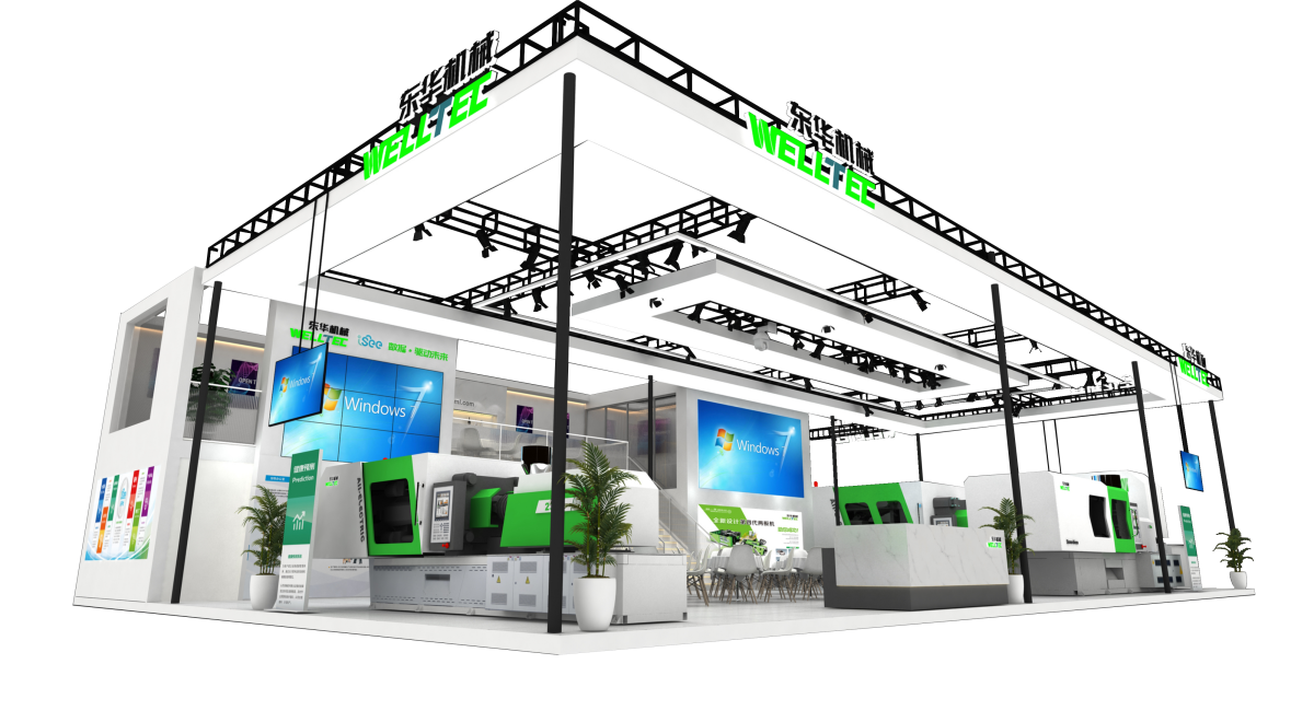 東華機(jī)械Chinaplas2024展臺(tái)攻略來(lái)了!