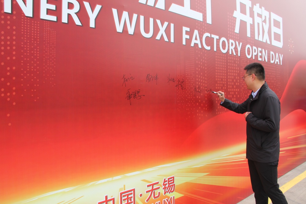 2024大同機(jī)械無(wú)錫工廠開(kāi)放日盛大開(kāi)幕